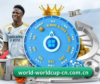 2026世界杯买球平台 APP